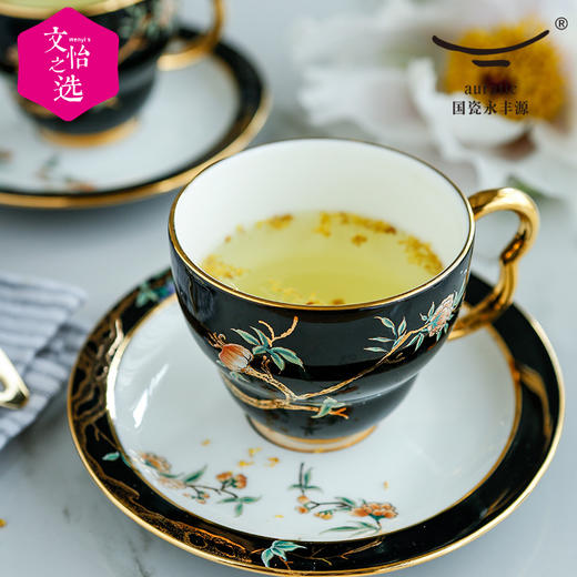 【文怡之选】国瓷永丰源 石榴家园系列 茶杯 咖啡杯 茶壶 商品图6