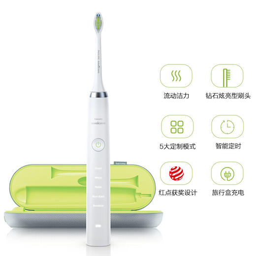 飞利浦Sonicare DiamondClean钻石声波震动牙刷HX9382 商品图1