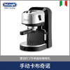 Delonghi 德龙 EC270 半自动咖啡机 商品缩略图0