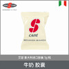 艾瑟ESSSE 意大利进口 咖啡胶囊（香浓风味）7g/粒 商品缩略图5