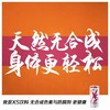 XS饮料(多口味)250mlx6罐每包/ 人参/0食糖/牛磺酸 商品缩略图5