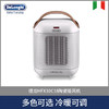 Delonghi / 德龙胶囊暖风机 四色可选 （芍药粉 / 薄荷绿 / 象牙白 / 沥青灰） 商品缩略图0