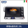 Delonghi 德龙 EOB20712 20L 电烤箱 商品缩略图0