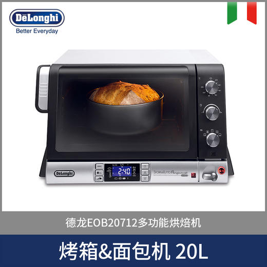 Delonghi 德龙 EOB20712 20L 电烤箱 商品图0