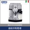 Delonghi 德龙 EC850.M 半自动咖啡机 商品缩略图0