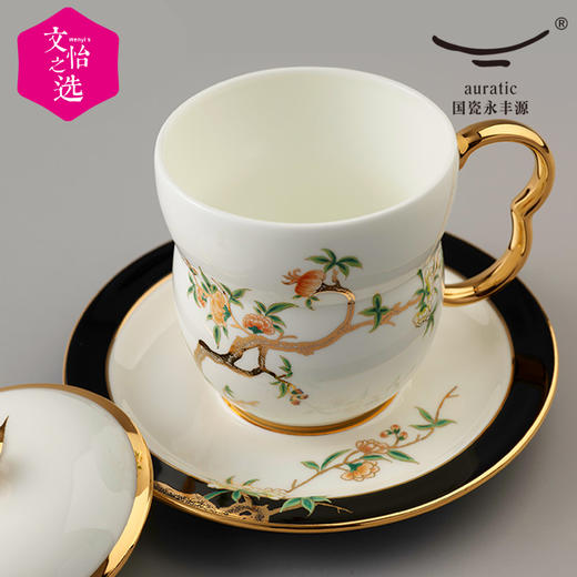【文怡之选】国瓷永丰源 石榴家园系列 茶杯 咖啡杯 茶壶 商品图7