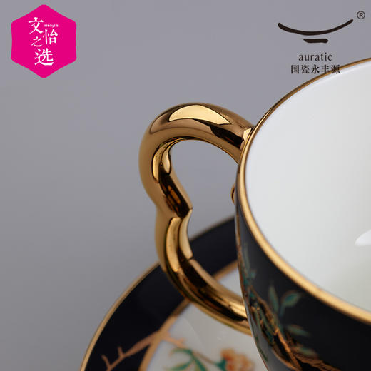 【文怡之选】国瓷永丰源 石榴家园系列 茶杯 咖啡杯 茶壶 商品图8