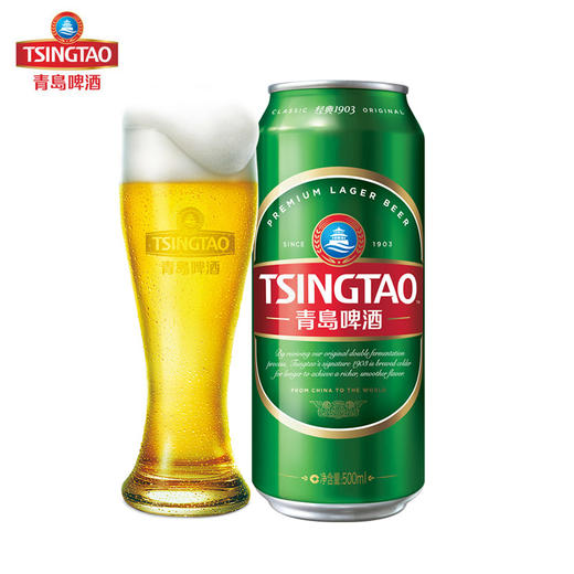 青岛啤酒 经典1903 500ml*12听 整箱包邮  官方直营 商品图1