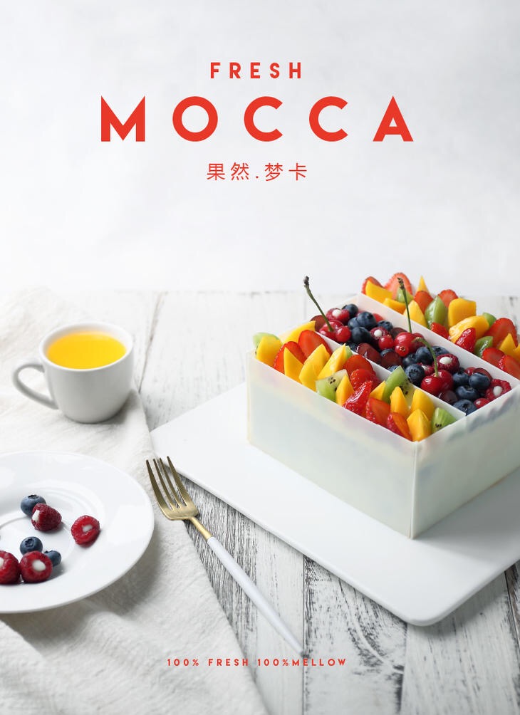 嗨森蛋糕一果然梦卡