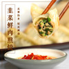 合家团 商品缩略图3