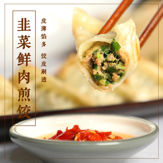 合家团 商品图3