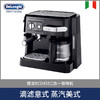 Delonghi 德龙 BCO410 泵压滴滤咖啡壶 商品缩略图0