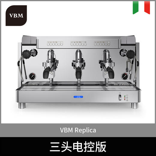 VBM  Replica 双头/三头 电控半自动咖啡机 商品图1