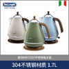 Delonghi 德龙 KBOV2001 电水壶 颜色:橄榄绿、海 洋蓝、甜蜜奶油 色 商品缩略图0