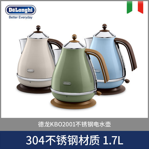 Delonghi 德龙 KBOV2001 电水壶 颜色:橄榄绿、海 洋蓝、甜蜜奶油 色 商品图0
