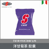 艾瑟ESSSE 意大利进口 咖啡胶囊（香浓风味）7g/粒 商品缩略图10