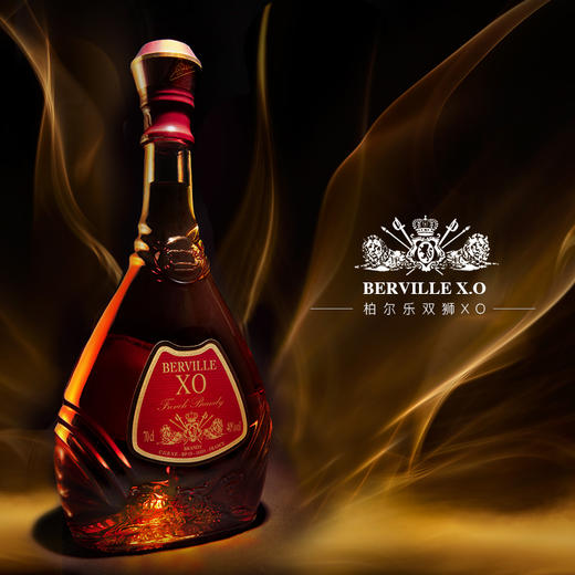 【Berville】柏乐尔双狮XO700ml 法国原装进口洋酒 商品图2