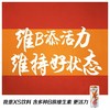 XS饮料(多口味)250mlx6罐每包/ 人参/0食糖/牛磺酸 商品缩略图4
