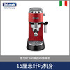 Delonghi 德龙 EC680 半自动咖啡机 （红色 / 银色）（特价！！有效期到2020-3-31） 商品缩略图0