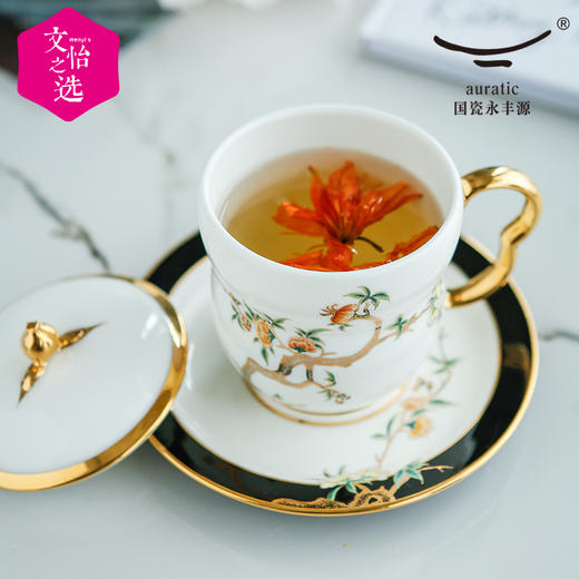 【文怡之选】国瓷永丰源 石榴家园系列 茶杯 咖啡杯 茶壶 商品图5