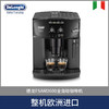 Delonghi/德龙 ESAM2600全自动进口家用意式咖啡机办公室现磨 商品缩略图0