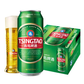 青岛啤酒 经典1903 500ml*12听 整箱包邮  官方直营