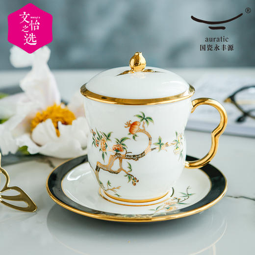 【文怡之选】国瓷永丰源 石榴家园系列 茶杯 咖啡杯 茶壶 商品图1