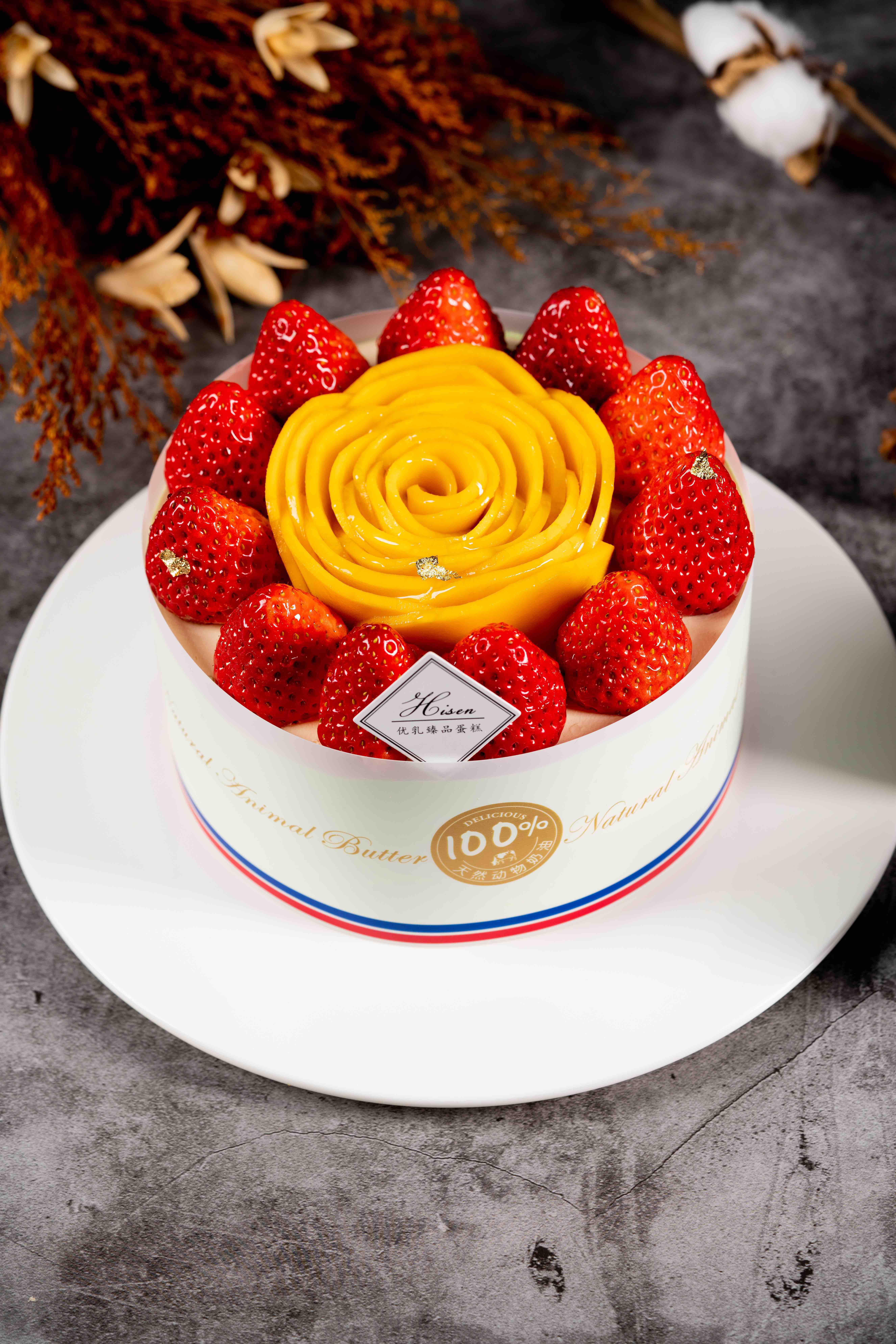 嗨森蛋糕一金玉满堂