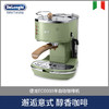 Delonghi 德龙 ECO310 半自动咖啡机 (橄榄绿 / 海洋蓝 / 甜蜜奶油色)（特价！！有效期到2020-3-31） 商品缩略图0