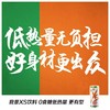 XS饮料(多口味)250mlx6罐每包/ 人参/0食糖/牛磺酸 商品缩略图3