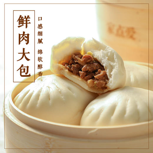 合家团 商品图1