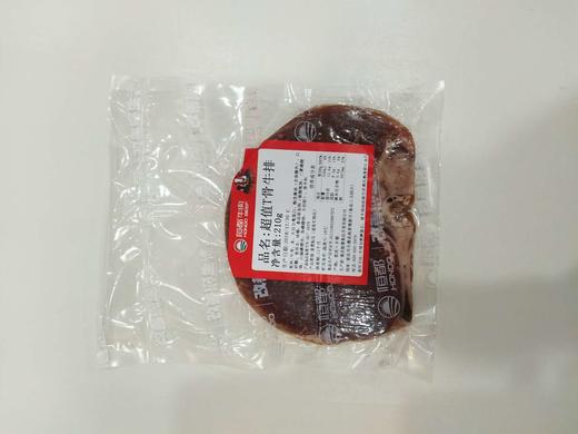 【恒都】超值T骨牛排1050g  谷物饲养 肉质鲜嫩 商品图4