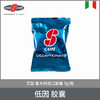 艾瑟ESSSE 意大利进口 咖啡胶囊（香浓风味）7g/粒 商品缩略图2