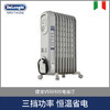 Delonghi/ 德龙急速暖流系列电油汀9片 V550920 商品缩略图0