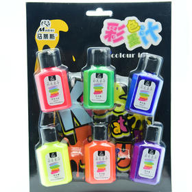 马蒂斯 国画彩色墨汁6*30ml  套装