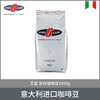 ESSSE艾瑟意式浓缩烘焙咖啡豆（灰标）1000g 商品缩略图0