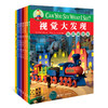 视觉大发现Can You See What I See？ 商品缩略图0