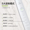 飞利浦Sonicare DiamondClean钻石声波震动牙刷HX9382 商品缩略图3