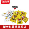 【买一盒送一盒】休闲礼盒310克 商品缩略图3