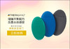 稳定性训练垫 商品缩略图0