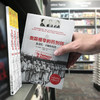 奥斯维辛的药剂师: 维克托·卡佩休斯传 商品缩略图4