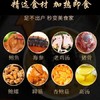 [O1~1b2]吉品佛跳墙直接蒸食180g/盅 商品缩略图2