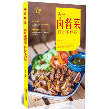 美味卤酱菜好吃不停筷 商品图0
