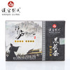 汉家刘氏  黑茶 茶叶  草庐诸葛亮 巧克力型黒茯砖 200g 商品缩略图1
