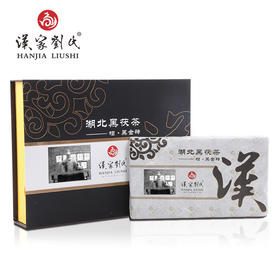 汉家刘氏 黑茶 茶叶 相黑金砖 四年陈放 金花黑茶 茯砖茶 湖北黑茯茶礼盒装 800g