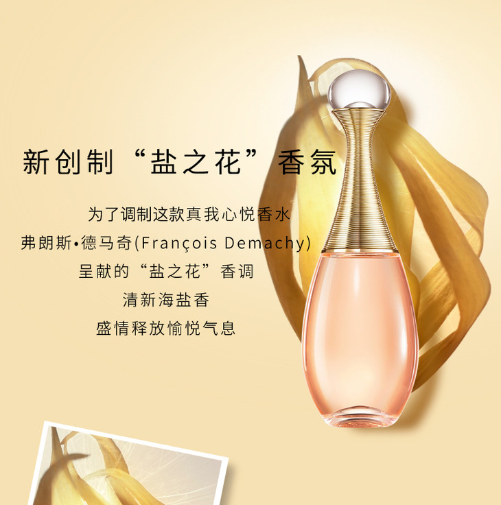 【 迪奥dior】克里丝汀真我淡香氛/女士淡香水/edt 淡