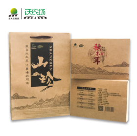 安山乡有根木耳 东北秋木耳/东北特产干货新货400g礼盒包装