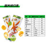 XS营养饮料(芒果菠萝番石榴口味-不添加咖啡因)250mlx6罐/清新绿/岁月静好/温柔如你 商品缩略图3
