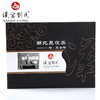汉家刘氏 黑茶 茶叶 相黑金砖 四年陈放 金花黑茶 茯砖茶 湖北黑茯茶礼盒装 800g 商品缩略图1