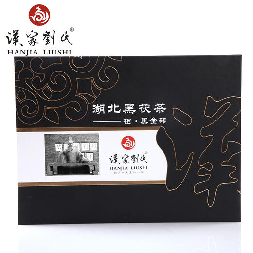 汉家刘氏 黑茶 茶叶 相黑金砖 四年陈放 金花黑茶 茯砖茶 湖北黑茯茶礼盒装 800g 商品图1
